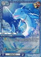 7-128C[C]：(プレミアム)セイレーンの使い