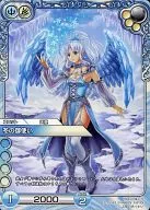 7-155C[C]：冬の御使い