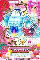 15 04-04[一分熟]:蓝色蝴蝶上衣/天羽圆