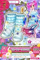 15 04-06 [Rare] : Blue Furata Sandals / Madoka Amau