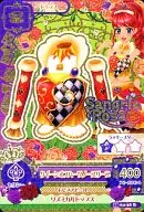 15 04-38[レア]：クイーンオブハーツノースリーブ/紅林珠璃