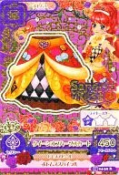 15 04-39 [Rare] : Queen of Hearts Skirt / Juri Benirin