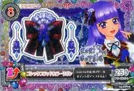 15 04-CP02 Campaign Rare : Gothic Blood Color Ribbon / Hikami Violet