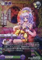 SD 016 : (Chronorea) マスターシノビ Hibana