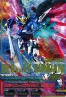 BG4-020[P]:命运高达