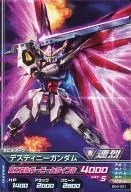 BG4 021 [C] : Destiny Gundam