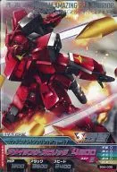 BG4-035 [R] : Gundam Amazing Red Warrior