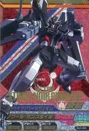 BG4-069[SEC]：ストライクノワールガンダム