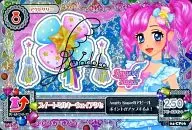 15 04-CP06[促销稀有]:Sweet Milky Way饰品(印花带签名)/天羽圆