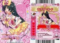 Dish16-05 [Normal] : Jewelpet Sunshine / Hanaon Idle Style Angel Ver