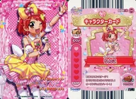 Dish16-06 [Normal] : Jewelpet / Rinko idol Style Angel Ver