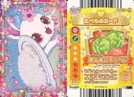 Dish16-26 [Normal] : Lady Jewelpet / Best Cabbage