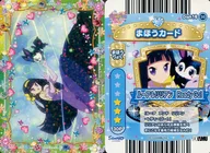 Dish16-36 [Normal] : Lady Jewelpet / Luer & Lillian Ready Go!