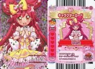 Dish16-42 [Ultrarare] : Lady Jewelpet / Momo idol Style Angel Ver