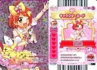 Dish16-47[超稀有]:Jewelpet/小林子偶像風格天使Ver