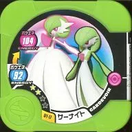 U1-17 Super : Sarnite