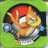 U1-43 Normal : Buizel