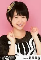 朝长美生写真/丰胸/Young Member全国巡演ver./"AKB48Young Member全国巡演～未来从现在开始制作～"会场限定随机樱花