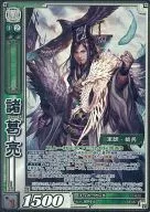 12-022 [Platinum Rare] : Zhuge Liang