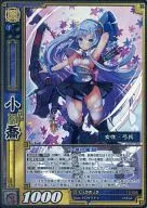 12-035[Super Rare]:小乔