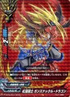 H-BT01/0010[火辣辣]:红莲斗士Guns Knuckle Dragon
