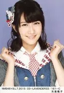 矢倉楓子/NMB48×B.L.T.2015 03-LAVENDER33/161-C