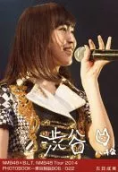 Narumi Koga / NMB48 × B. L. T. NMB48 Tour 2014 PHOTOBOOK - Tokyo Seiwa B06/022