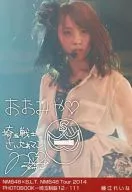 藤江麗奈/NMB48×B.L.T.NMB48Tour2014PHOTOBOOK-琦玉稱霸12/111