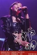 Rurina Nishisawa / NMB48 × B. L. T. NMB48 Tour 2014 PHOTOBOOK - Hyogo Seiwa 08/125