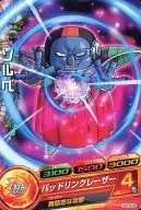 GDPB-09 [P] : Sorbet