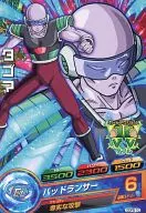 GDPB-10 [P] : タゴマ