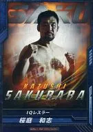 Brian Transeau 03 - 004 [RRR] : [sem garantia de código] Kazushi Sakuraba