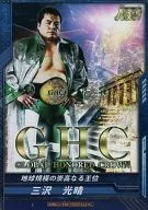 BT04-024 [RR] : [código no garantizado] Mitsuharu Misawa