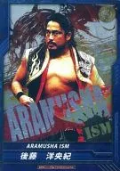 TD01-02 [RR] : [No Code Guarantee] Hirooki Goto