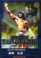 TD01-04 [RRR] : [No Code Guarantee] Hiroshi Tanahashi