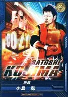 BT05-002[RRR]:[無代碼保証]小島聰