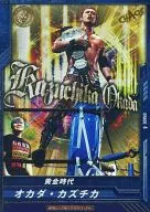 BT06-001 [RRR] : [código no garantizado] okada Kazuchika