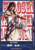 BT11-039 [C] : [No code guarantee] Hiroshi Tanahashi