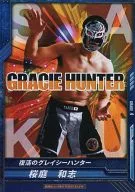 BT12-012 [RR] : [No Code Guarantee] Kazushi Sakuraba