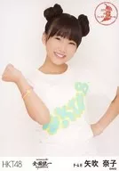 Nako Yabuki / Upper Body / 「 HKT48 National Tour - National Unification - 」 Random Official photo (Osaka)
