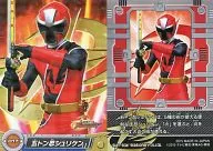 017 : 5 tons Shin-Surriken