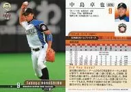 070[常规卡]:中岛卓也
