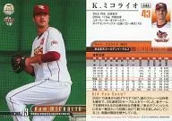 141[常规卡]:K.Mikolaio