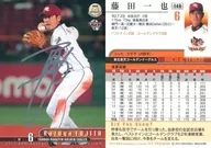 148 [レギュラーカード] ： 藤田一也(銀箔押しサイン入り)