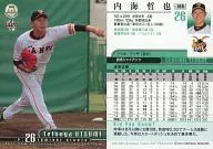 169[常規卡]:內海哲也