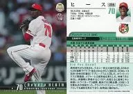 226[标准卡]:希斯