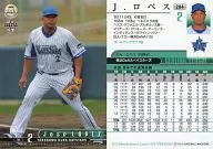 284 [tarjeta regular] : J. Lopez