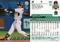 316 [レギュラーカード] ： 雄平