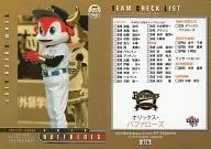 326 [Regular Card] : Team Checklist Orix Buffaloes
