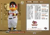 330 [Regular Card] : Team Checklist Tohoku Rakuten Golden Eagles